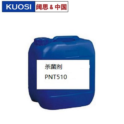殺菌劑PNT510
