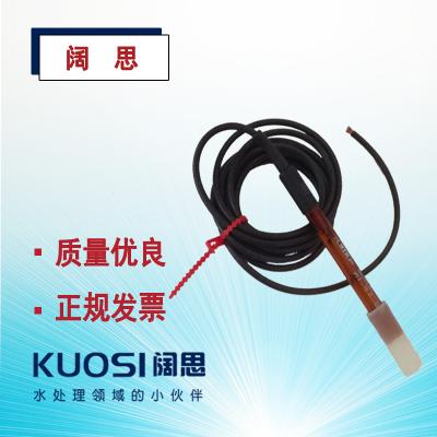 在線ORP電極