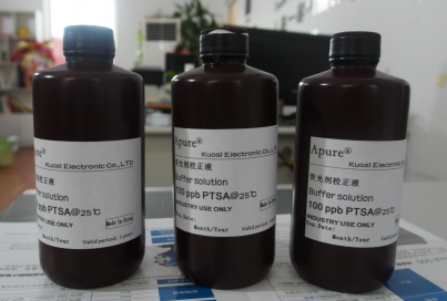 熒光劑標準液