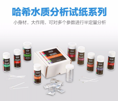 水質分析試紙系列氨氮氯化物硝酸鹽亞硝酸鹽lin酸鹽銅測試 2745425-硝酸鹽、亞硝酸鹽測試試紙