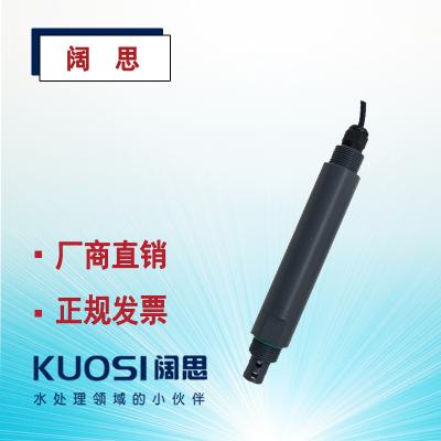 DSO201型數字ORP探頭