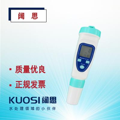 Apure愛普爾EC-861型筆式電導率測試儀筆型導電度計