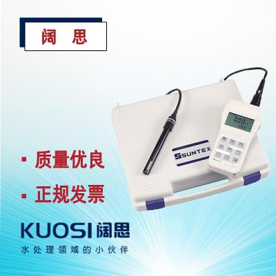 SUNTEX鹽度測定儀SC-2300