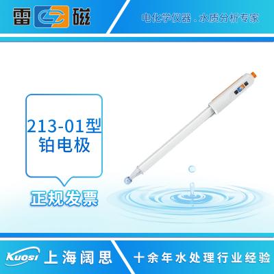 金屬電極是指電極金屬與電解液中的該金屬離子達成平衡的電極，如銀電極Ag/Ag+、鋅電極Zn/Zn2+等。一般與相應的參比電極組成測量電極對，主要用于氧化還原、沉淀等滴定分析