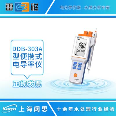 上海雷磁DDB-303A便攜式電導率儀 上海儀電高清液晶顯示，按鍵操作，經濟基礎款便攜式電導率儀，滿足基本測量,高清液晶顯示，按鍵操作