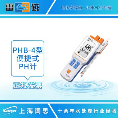 PHB-4型便攜式酸度計是一臺由單片機控制，具有溫度及PH雙顯示及緩沖溶液自動認知的31/2位數字顯示的PH計。