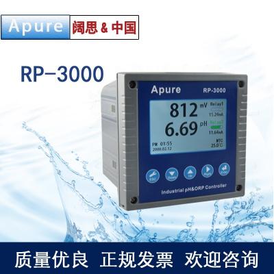 APURE在線雙通道PH /ORP 儀表 型號：PR-3000