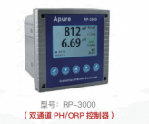 雙通道PH/ORP RP-3000