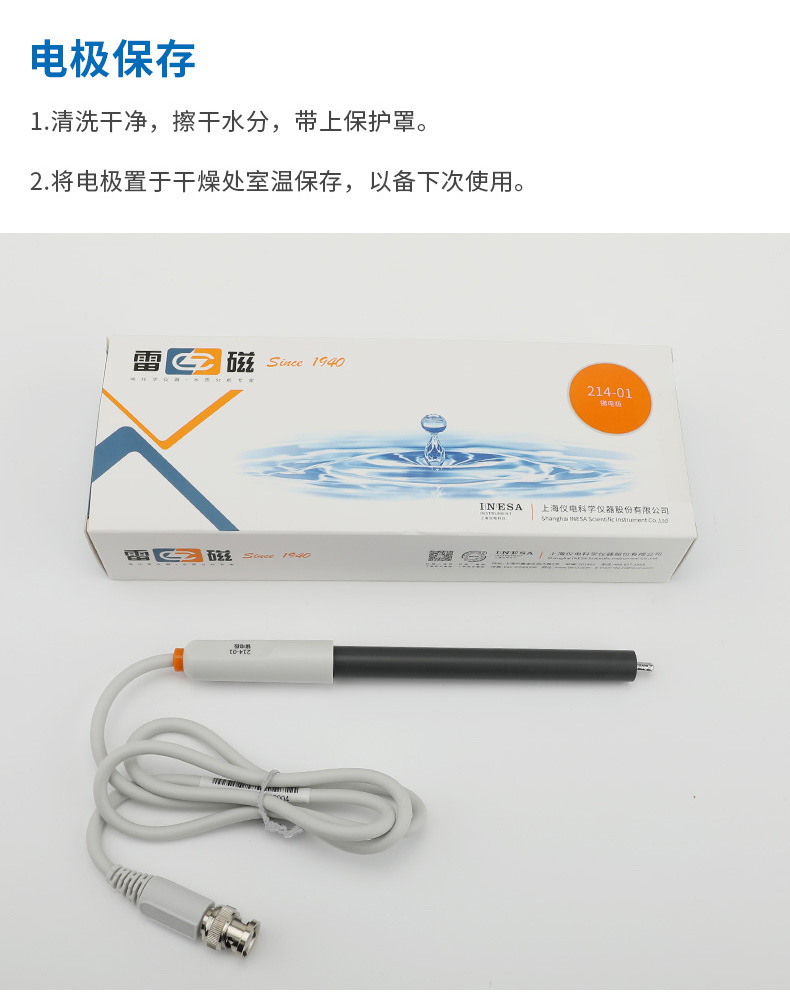 214-01詳情頁4.jpg