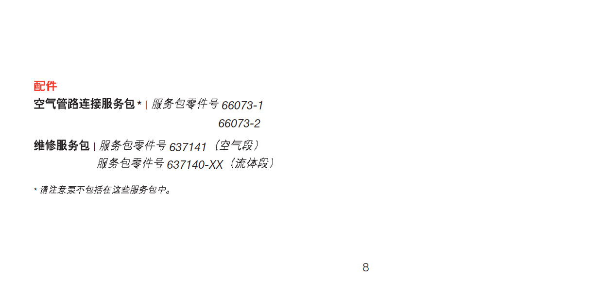 66605J-3EB詳情3.png