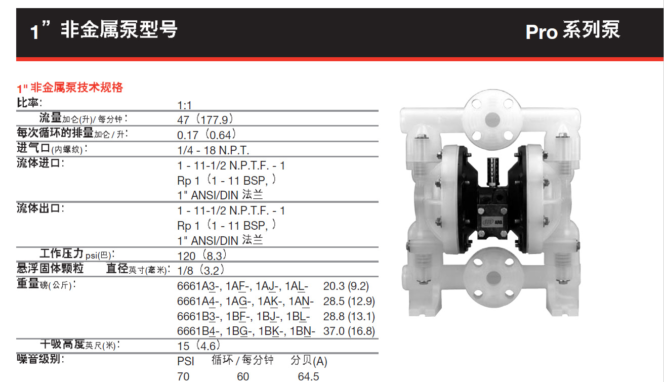 6661A3-344-C詳情1.png