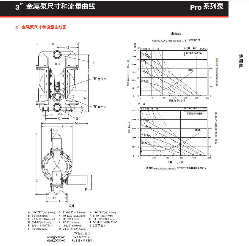 666320-EEB-C（詳情3）.png