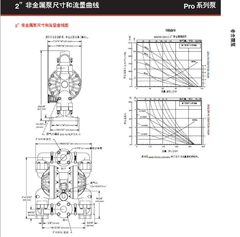 6662A3-344-C詳情（3）.png