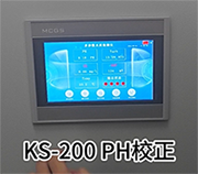 KS-200多參數(shù)水質(zhì)檢測儀PH校正
