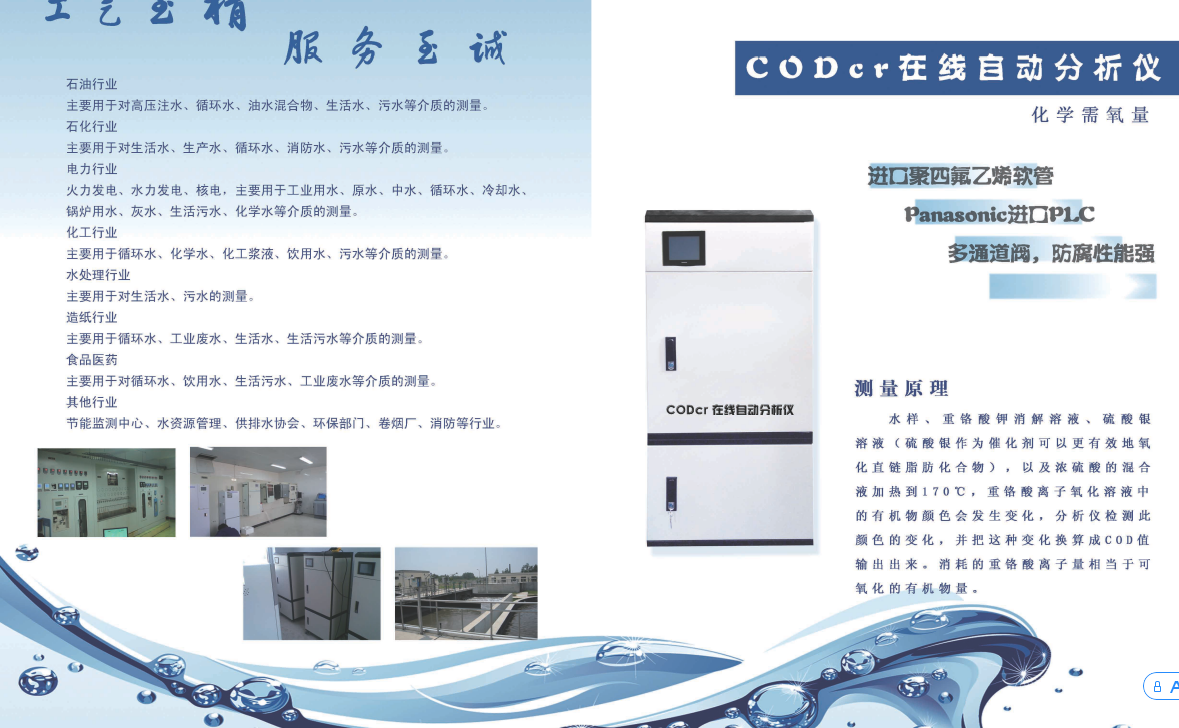 微信圖片_20201126175240.png