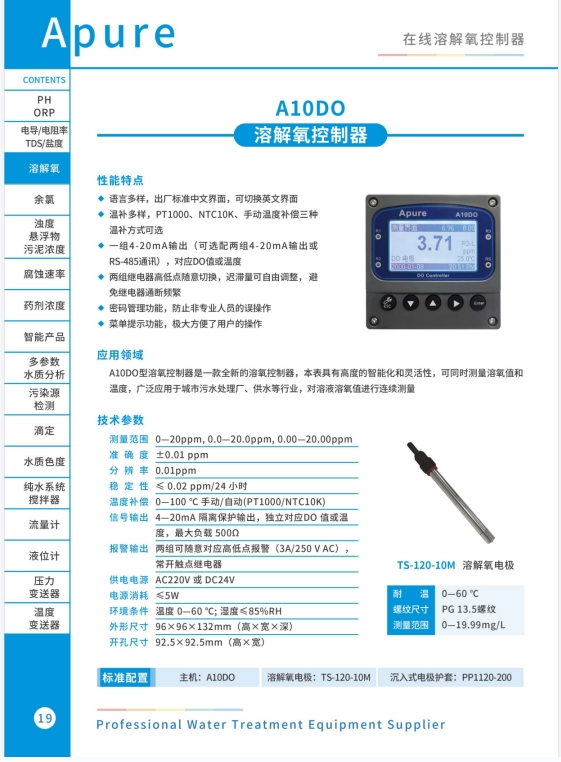 微信截圖_20231124144840.png