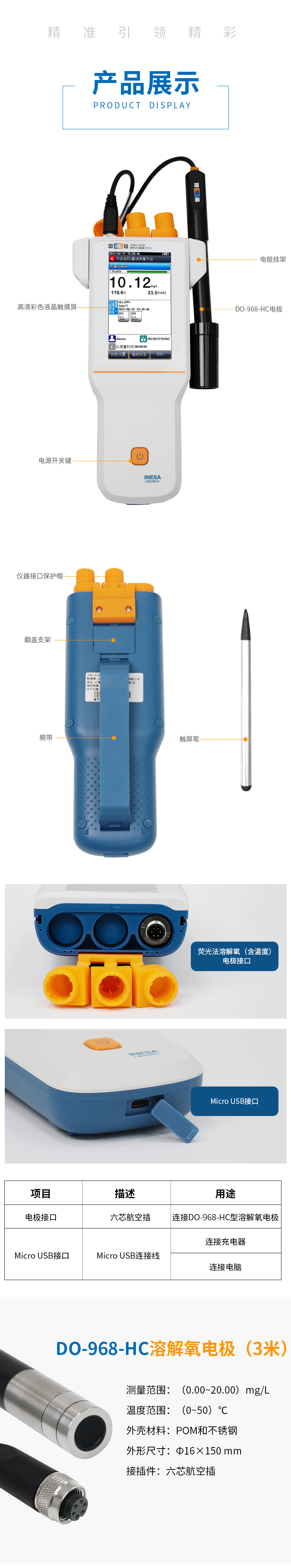 JPBJ-610L_03.jpg