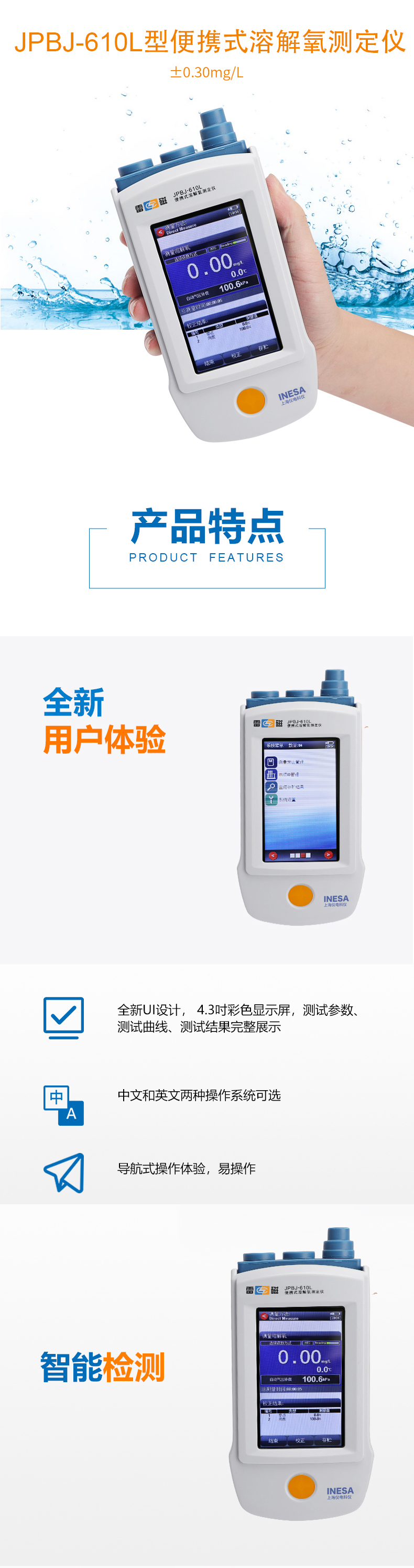 JPCJ-610L_01-1.jpg