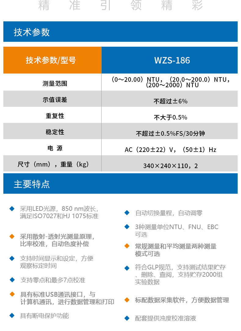 WZS-186_03-1.jpg