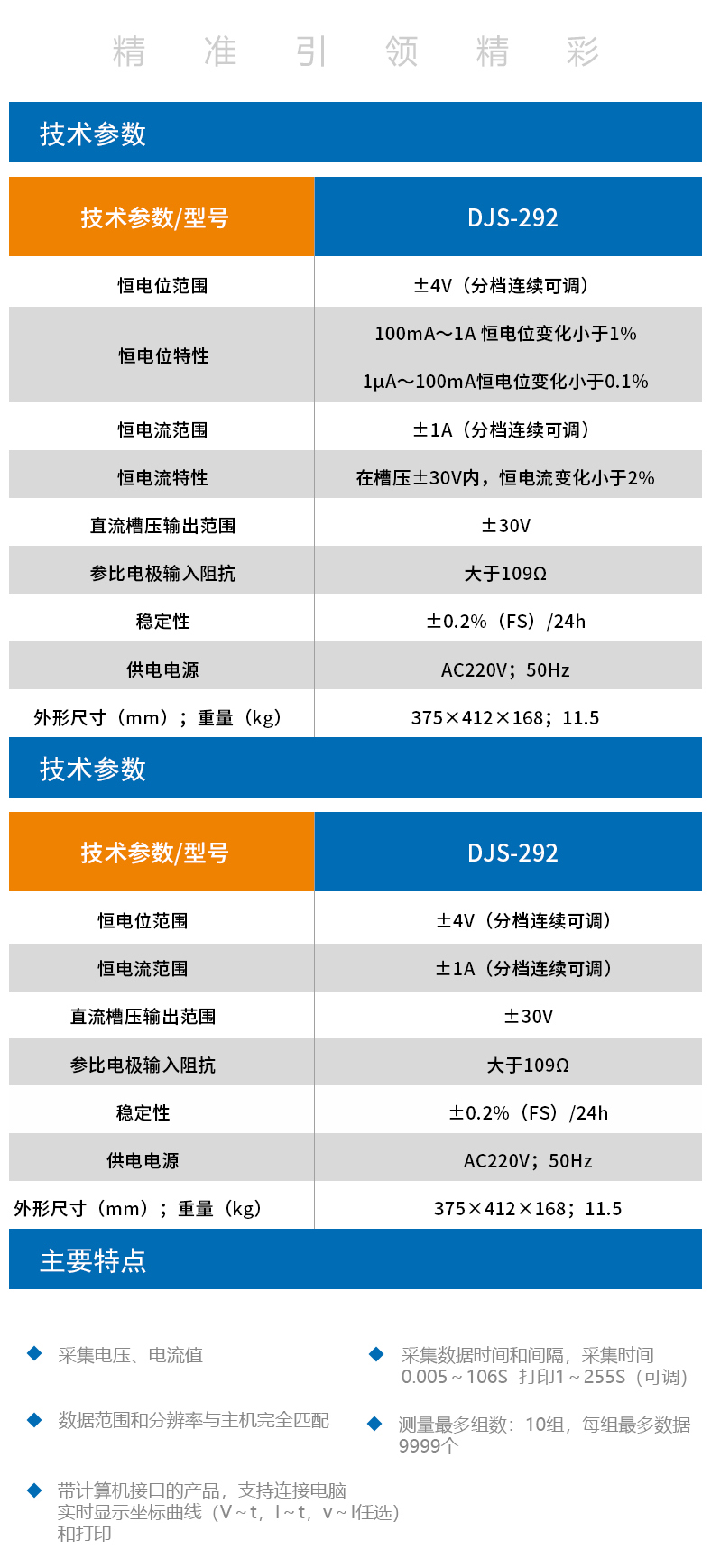 DJS-292-缺裝箱單_03.jpg