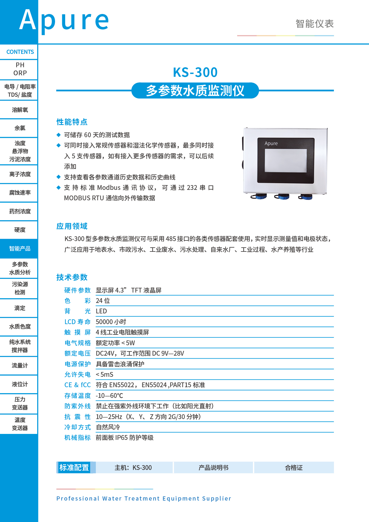 單頁57.jpg