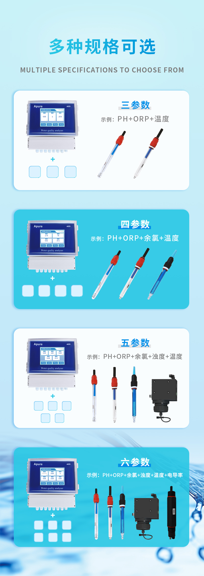 A80詳情-4.jpg