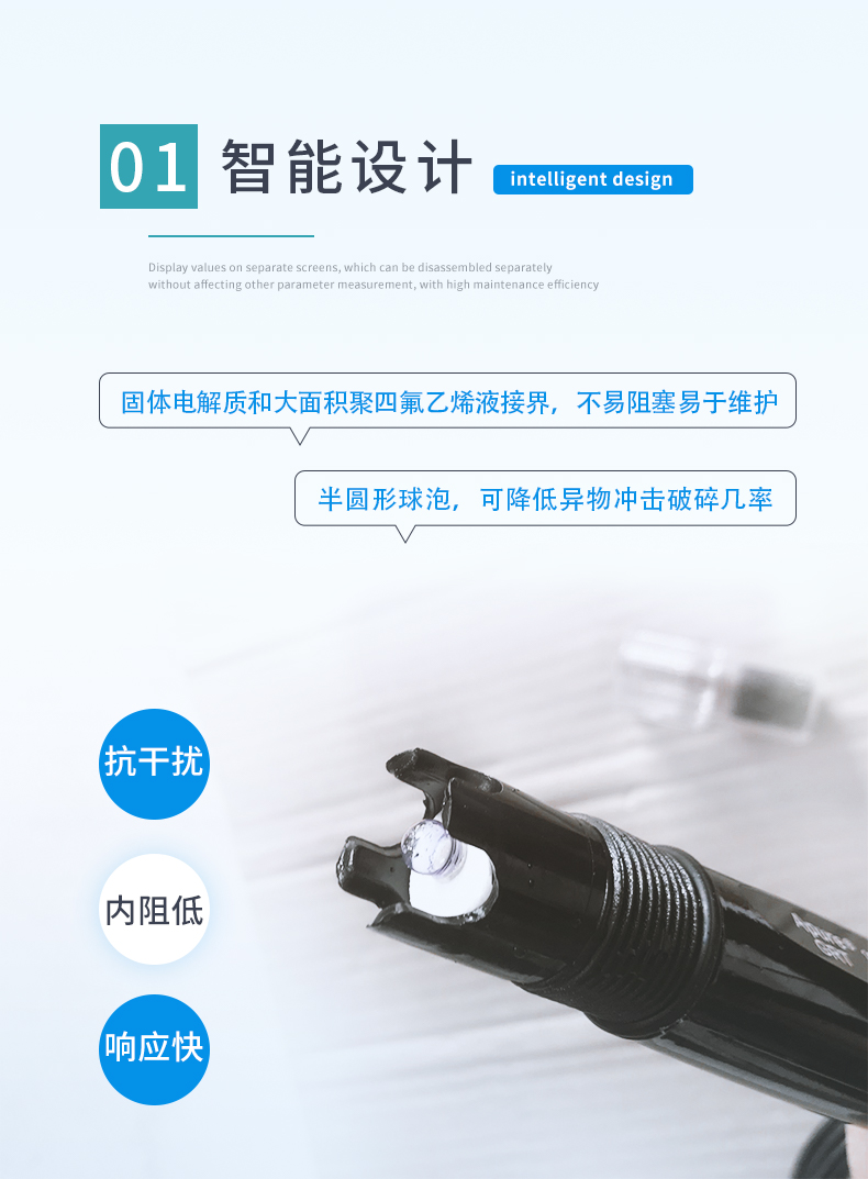 2-特點1.jpg